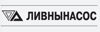 Ливнынасос (Россия) Ливнынасос (Россия)