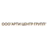 АРТИ центр ГРУПП (Россия) АРТИ центр ГРУПП (Россия)