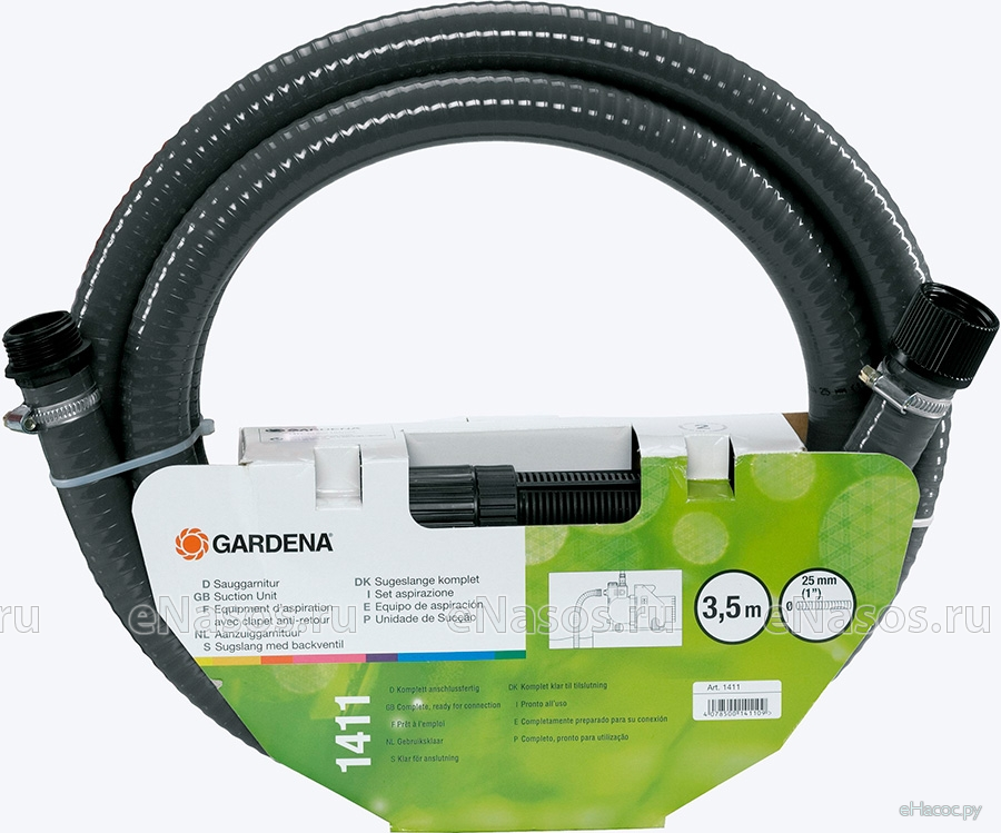 Gardena Фирменный Магазин Garden Sale Ru Gardena Фирменный Магазин Garden Sale Ru